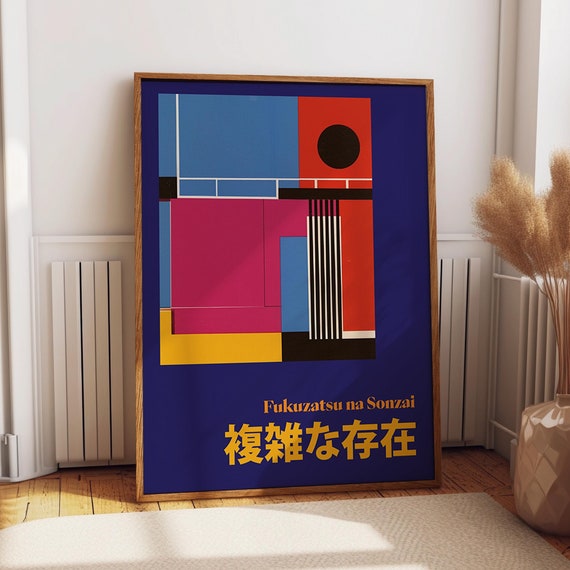 Geometric Abstract Art Poster Fukuzatsu Na Sonzai Minimalist Art Print Modern Japanese Wall Art Decor Poster Or Print