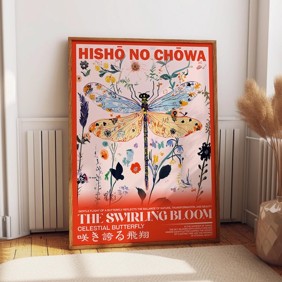 Dragonfly Art Print The Swirling Bloom Van Gogh Animal Art Exhibition Poster Japanese Typography Wall Art Poster Or Print