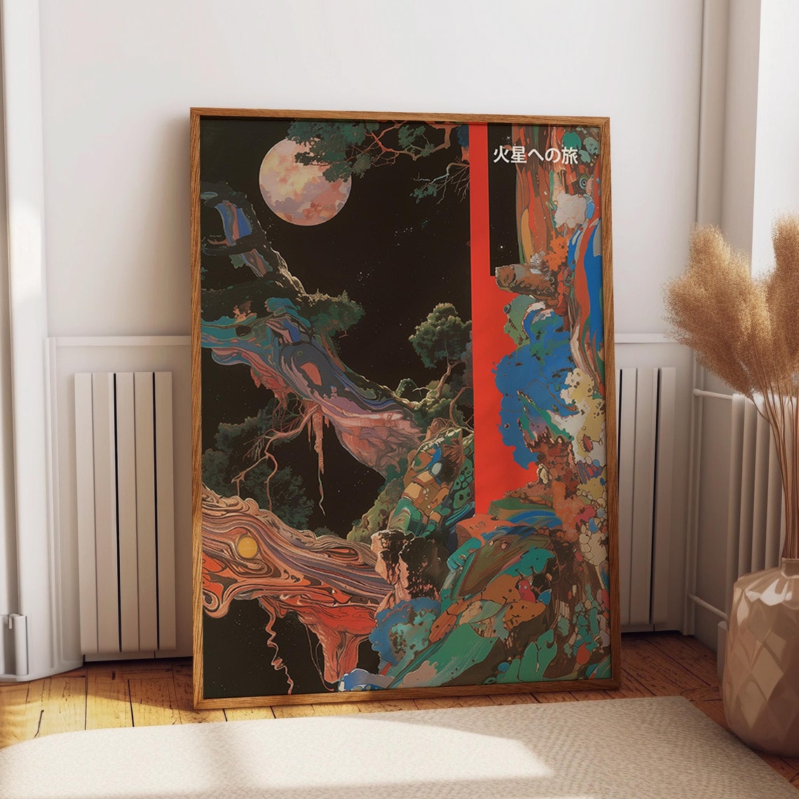 Moon And Tree Poster Cosmic Moonlit Landscape Wall Art Surreal Japanese Tree Art Wall Decor Poster Or Print
