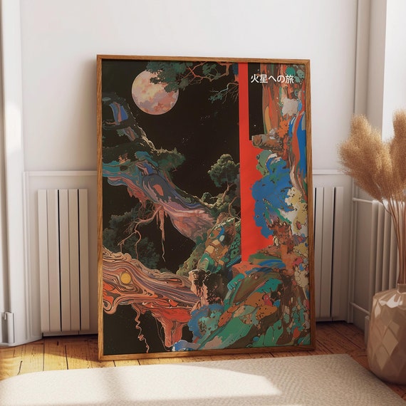 Moon And Tree Poster Cosmic Moonlit Landscape Wall Art Surreal Japanese Tree Art Wall Decor Poster Or Print