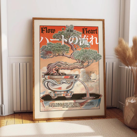 Japanese Bonsai Waterfall Art Print Flow Of The Heart Wall Art Zen Inspired Surrealist Art Poster Home Decor Poster Or Print