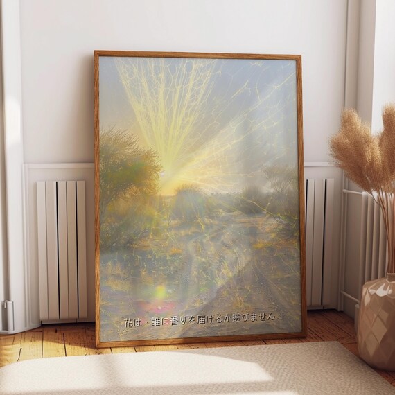 Desert Sunrise Poster Sunrise Over Desert Ethereal Nature Wall Art Artistic Abstract Desert Scenery Wall Decor Poster Or Print