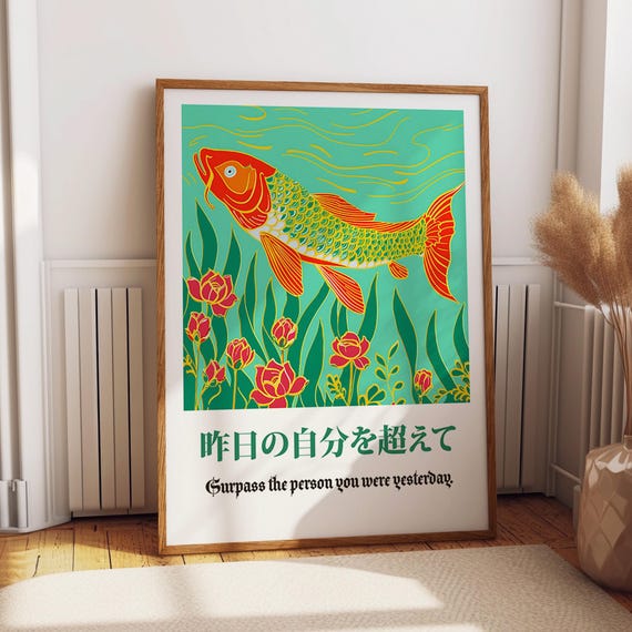Fish In Pond Artwork Poster Japanese Koi Fish Motivational Art Print Surpass The Person You Were Yesterday Poster Or Print