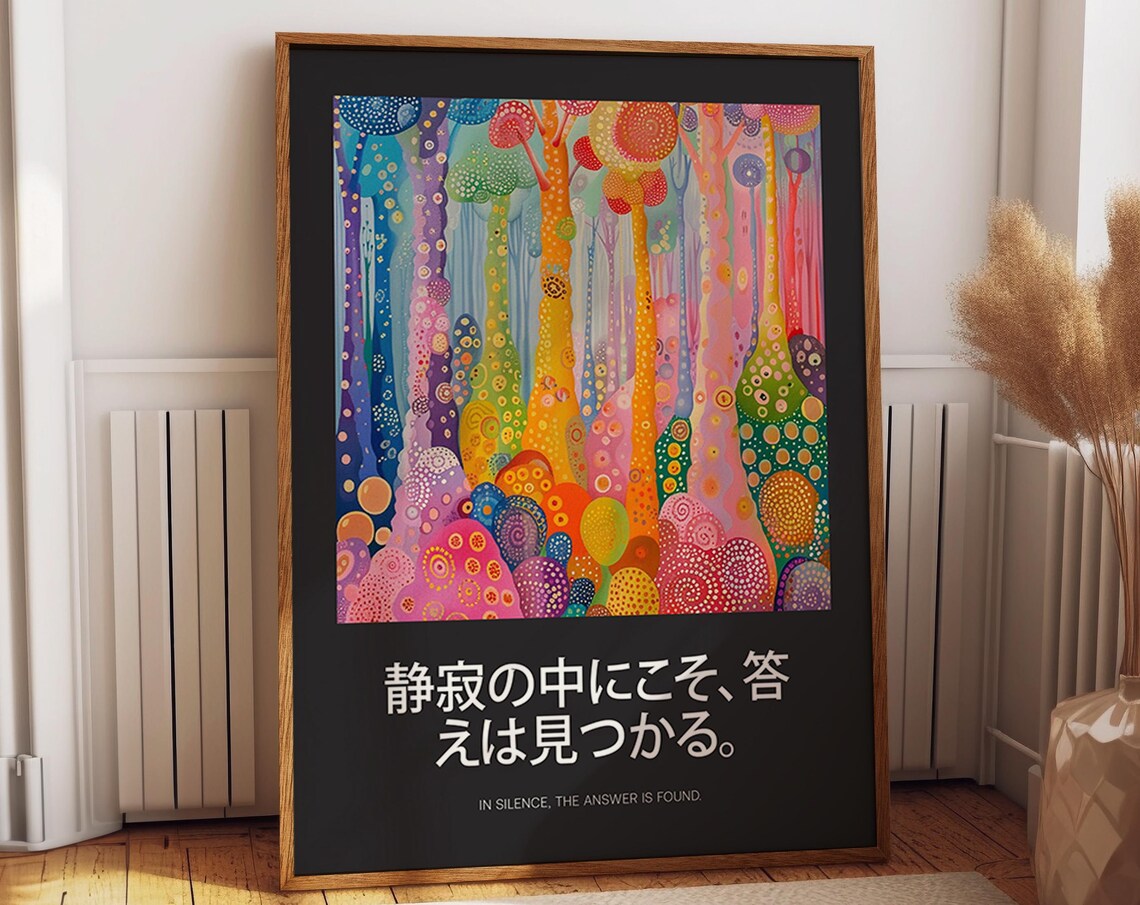Surreal Forest Dreams, Japanese Modernism Poster