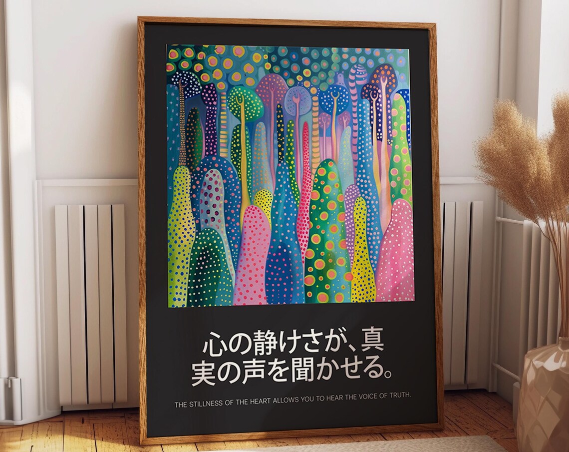 Forest Reverie Psychedelic Nature Art Print