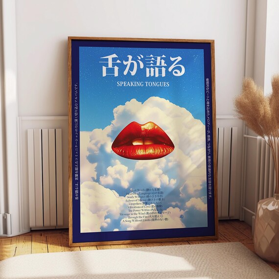 Surreal Lips In Sky Art Print Speaking Tongues Poster Japanese Album Cover Cloudscape With Red Lips Wall Art Poster Or Print