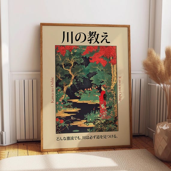 Japanese River And Lady In Kimono Poster Kawa No Oshie Art Print Traditional Japanese River And Kimono Wall Art Poster Or Print
