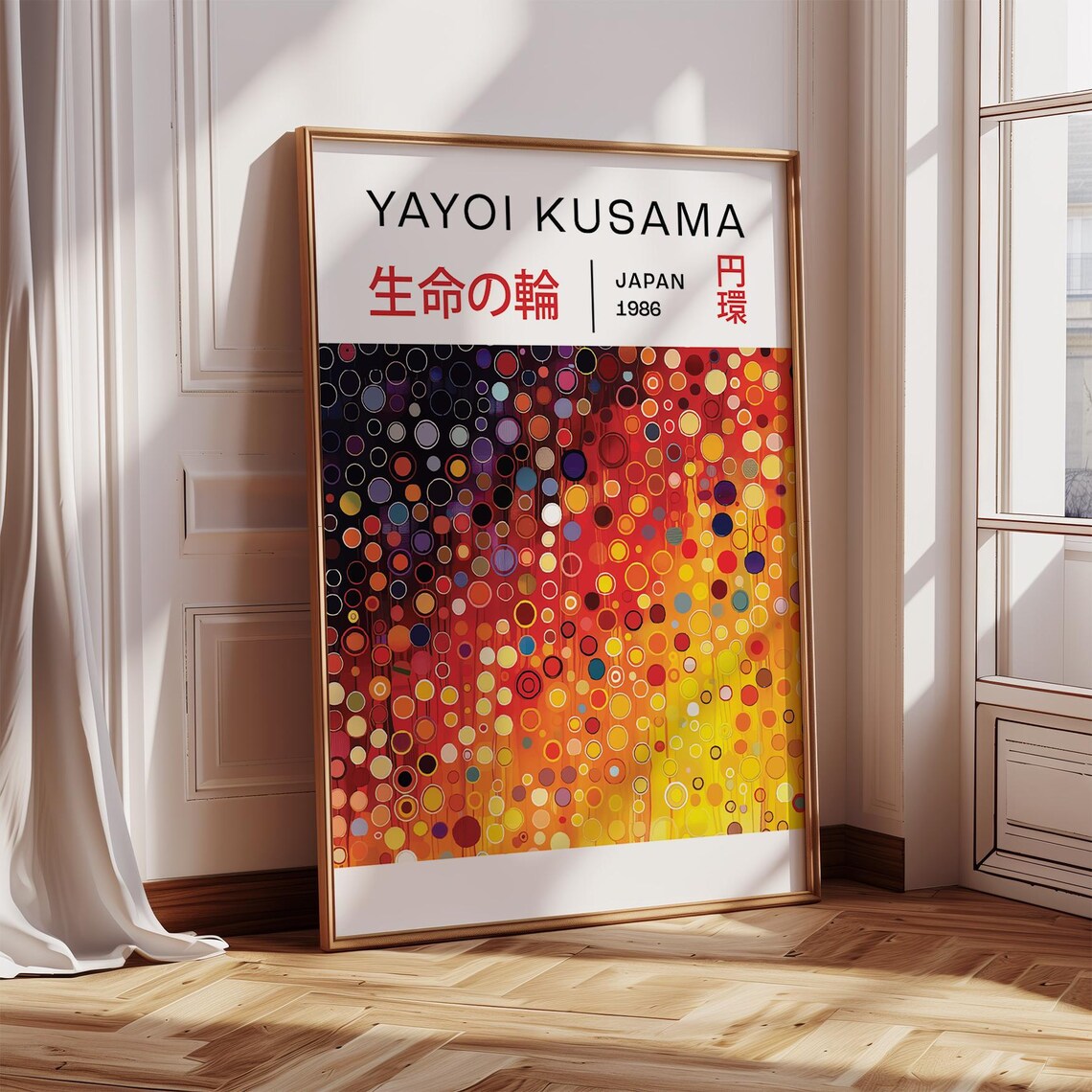 Yayoi Kusama 1986 Colorful Dot Circle Wheel Of Life Abstract Poster