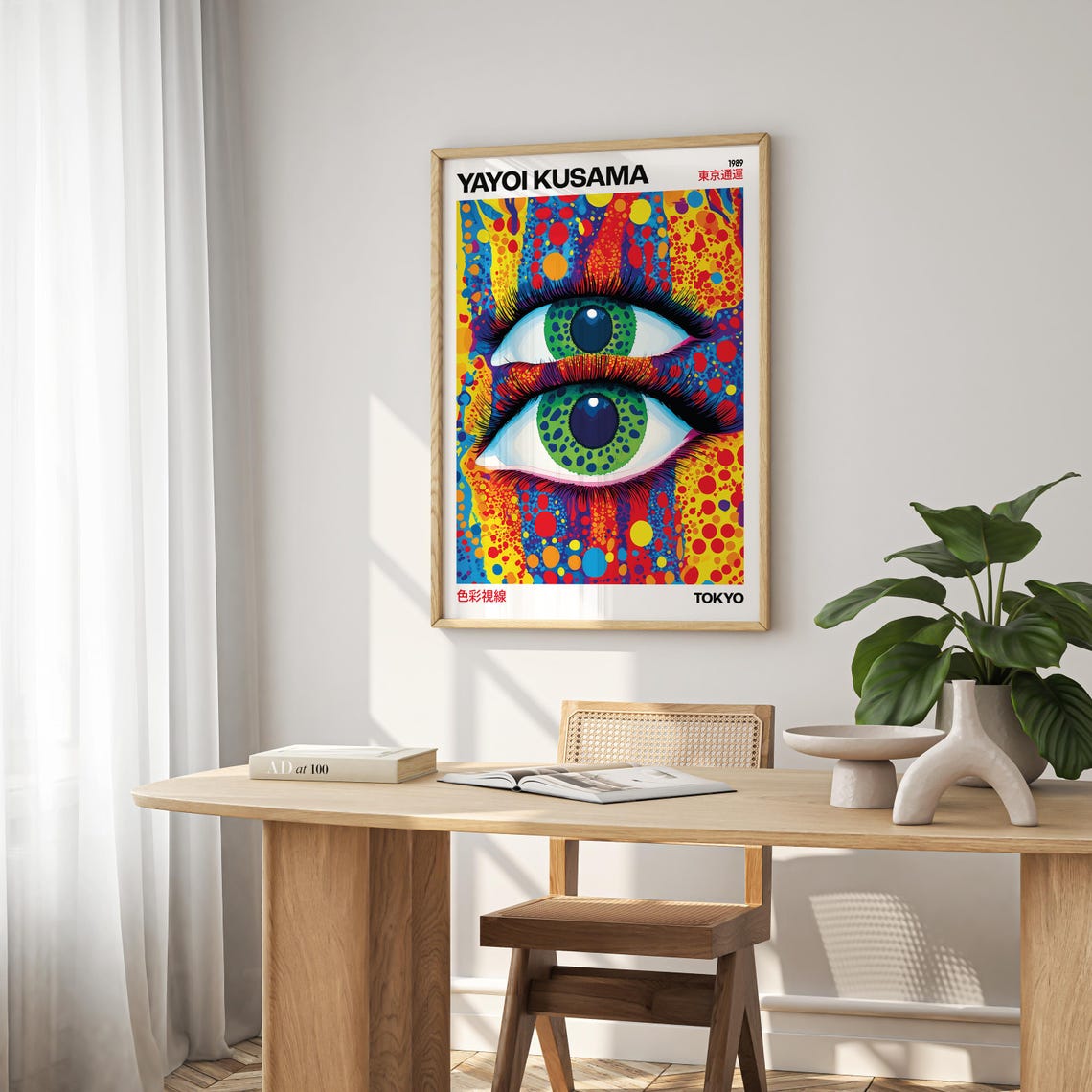 Yayoi Kusama Tokyo 1989 Pop Eye Colorful Abstract Dot Style Poster - Image 4