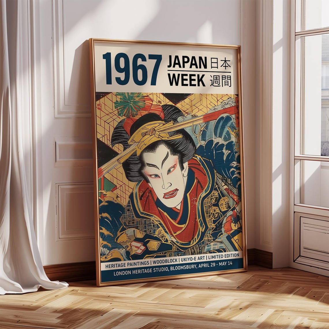 1967 Japan Week Kabuki Ukiyo E Vintage Exhibition Art Poster