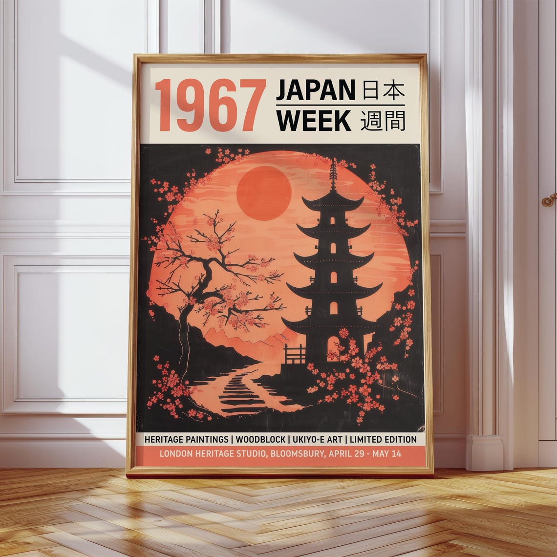 Japan Week 1967 Pagoda Red Sun Cherry Blossom Woodblock Art Poster - Image 4