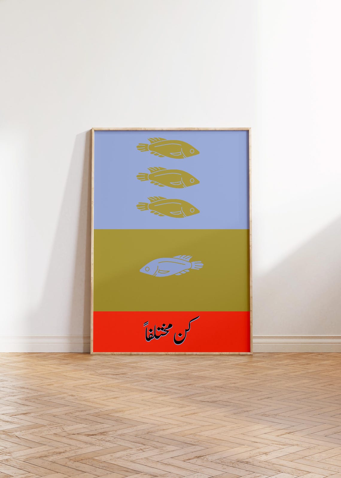 Be Different Arabic Fish Illustration Motivational Quote Print