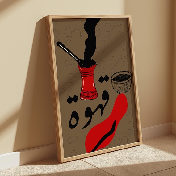Arabic Coffee Art Red Cezve Pot Bold Calligraphy Kitchen Poster