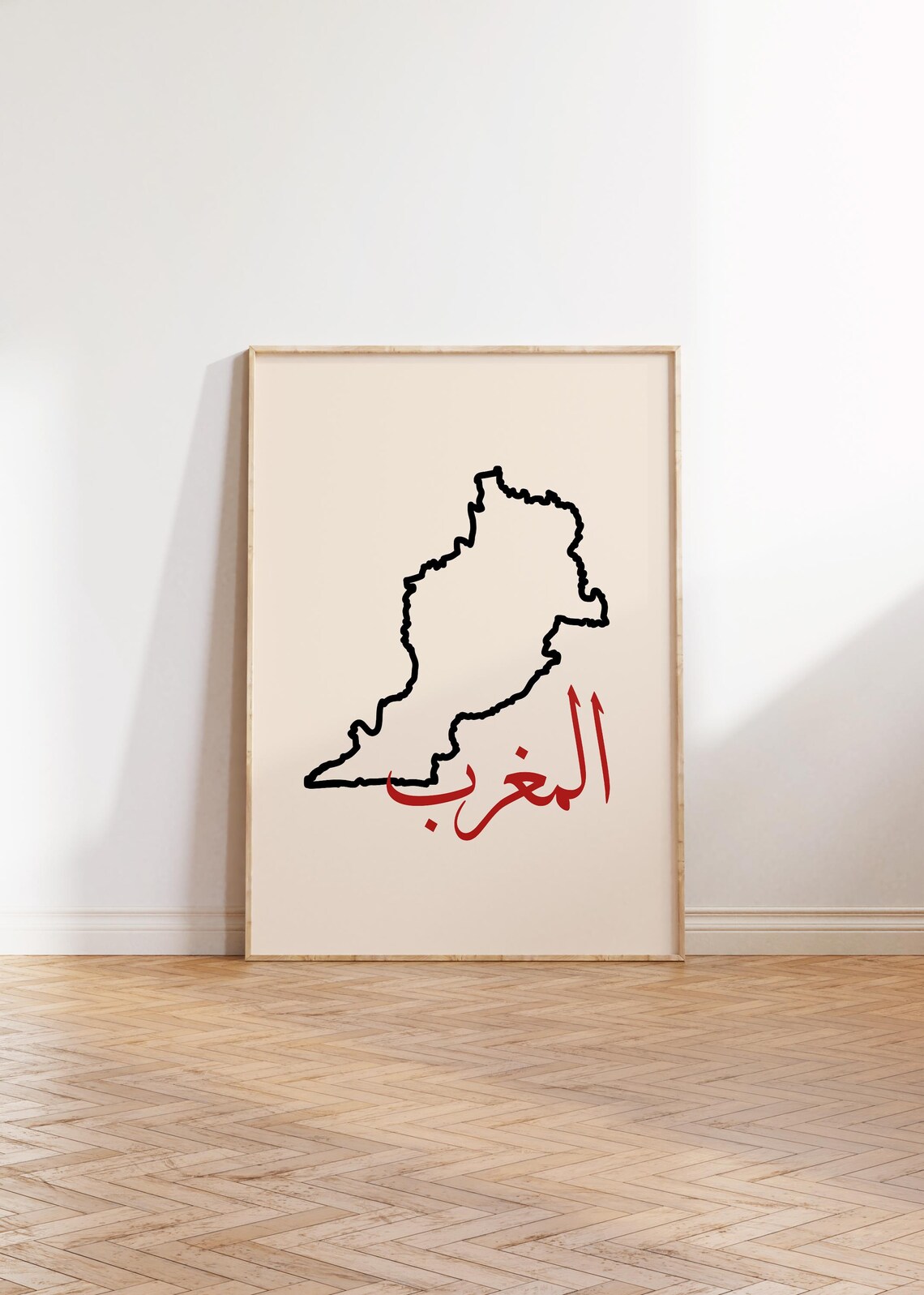 Morocco Map Poster, Arabic Minimal Gallery Wall