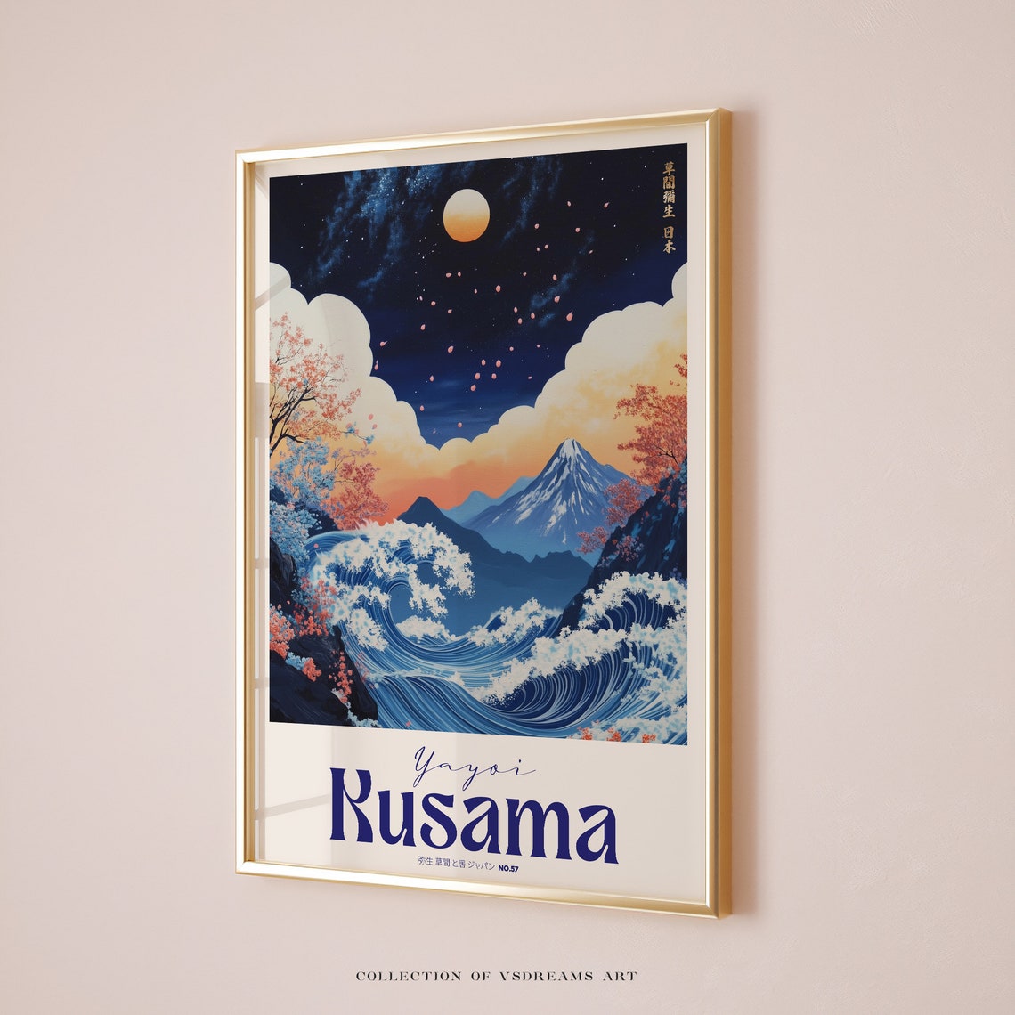 Yayoi Kusama Great Wave Mt Fuji Night Sky Japanese Exhibition Poster - Image 5