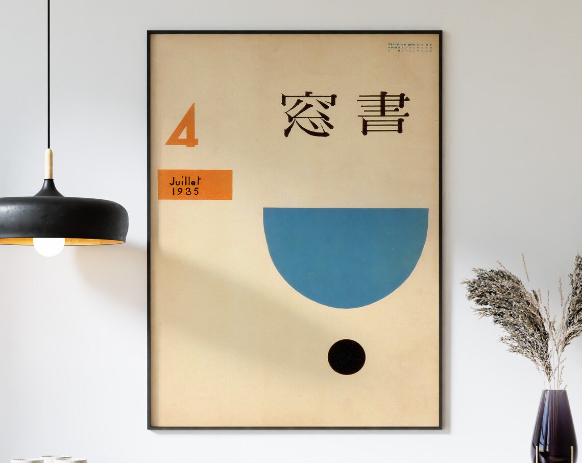 Japanese Magazine Poster, Vintage Pop Art Travel Poster - Image 3