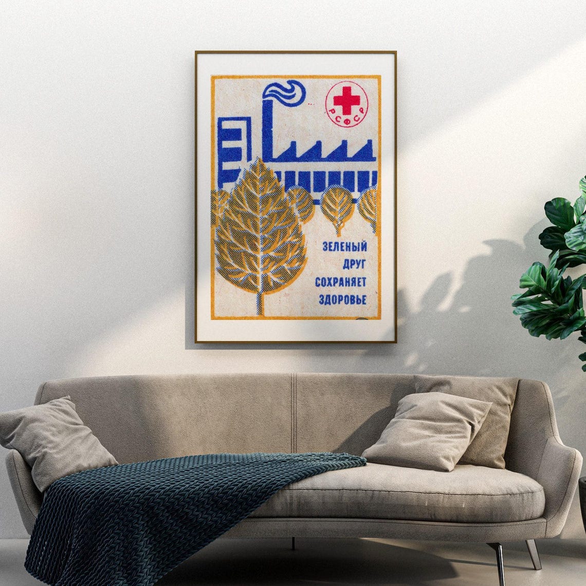 Green Friend Preserves Health Soviet Eco Matchbox Label Poster - Image 3