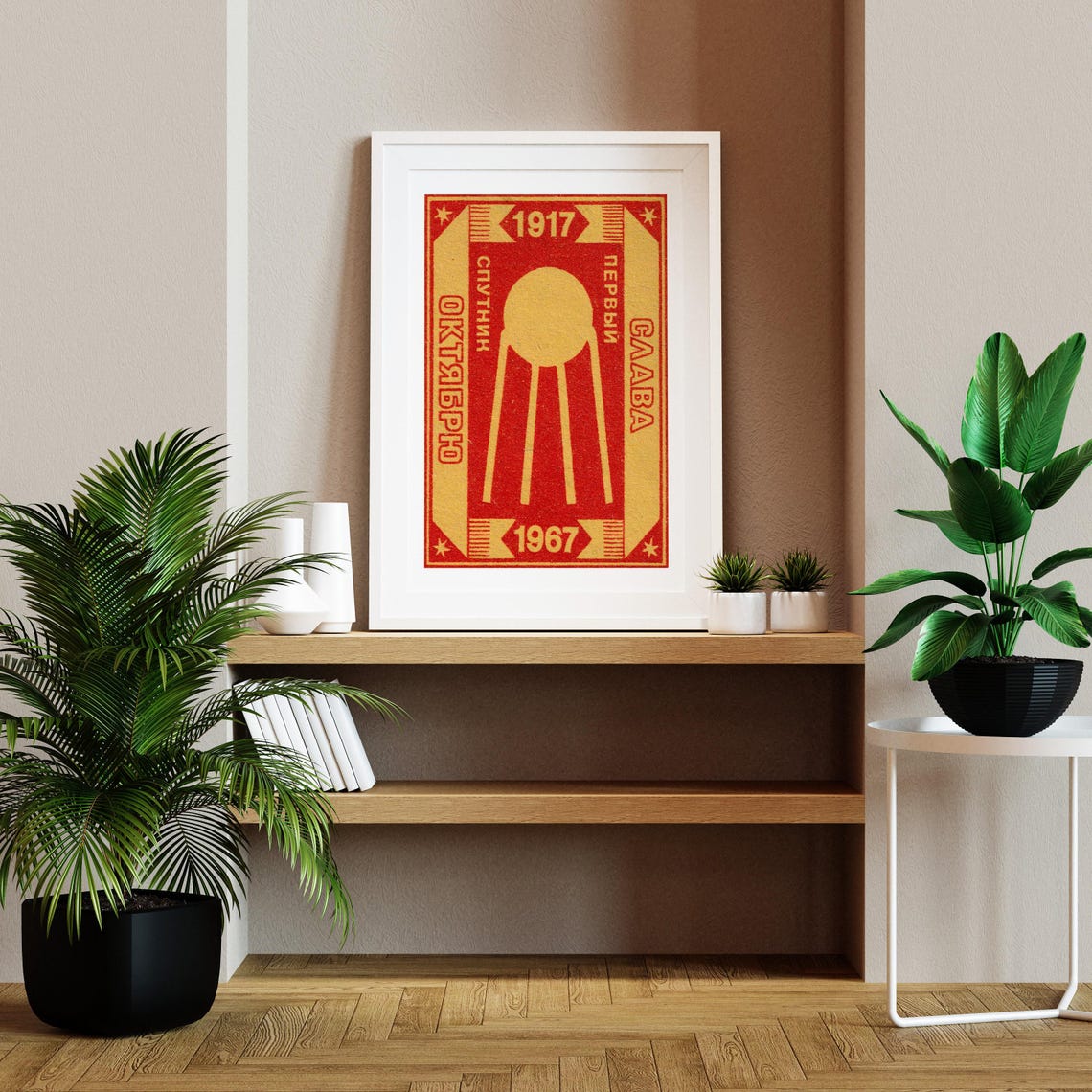 Sputnik First Satellite 1917 1967 Soviet Space Matchbox Red Art Poster - Image 2