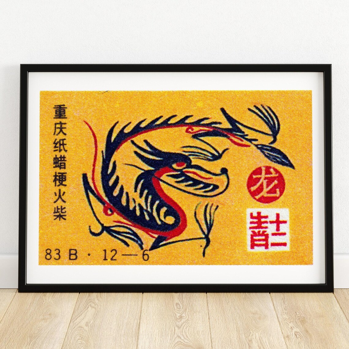 Chinese Dragon Vintage China Art Poster Print