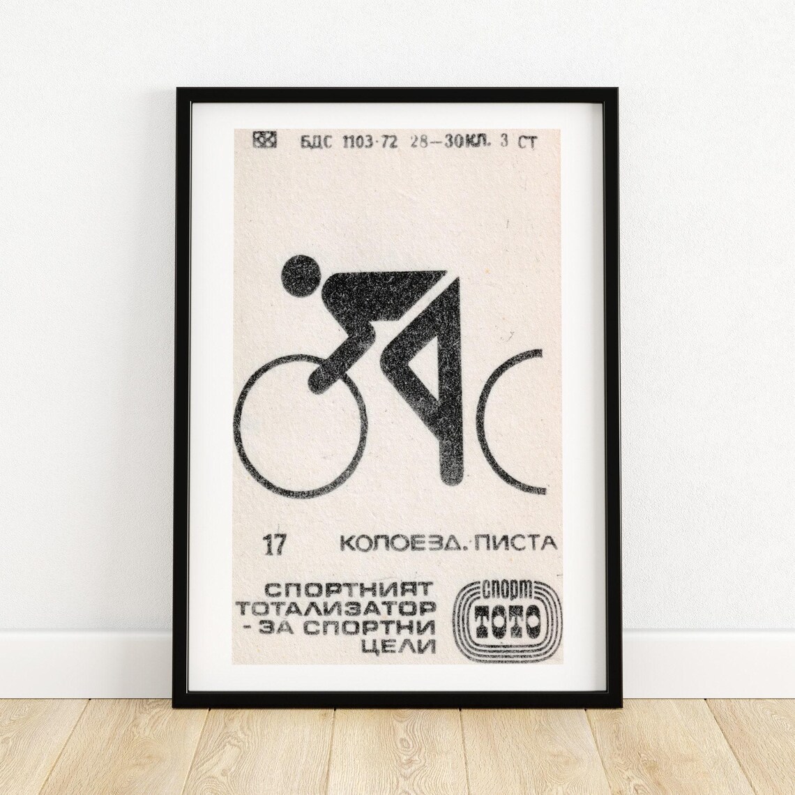 Black Cyclist Vintage Eastern Europe Travel Poster