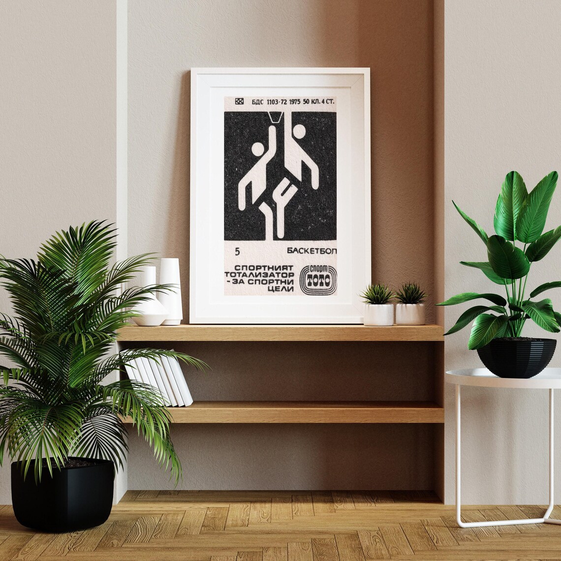 Basketball Players Matchbox Print, Vintage Eastern Europe - Image 2