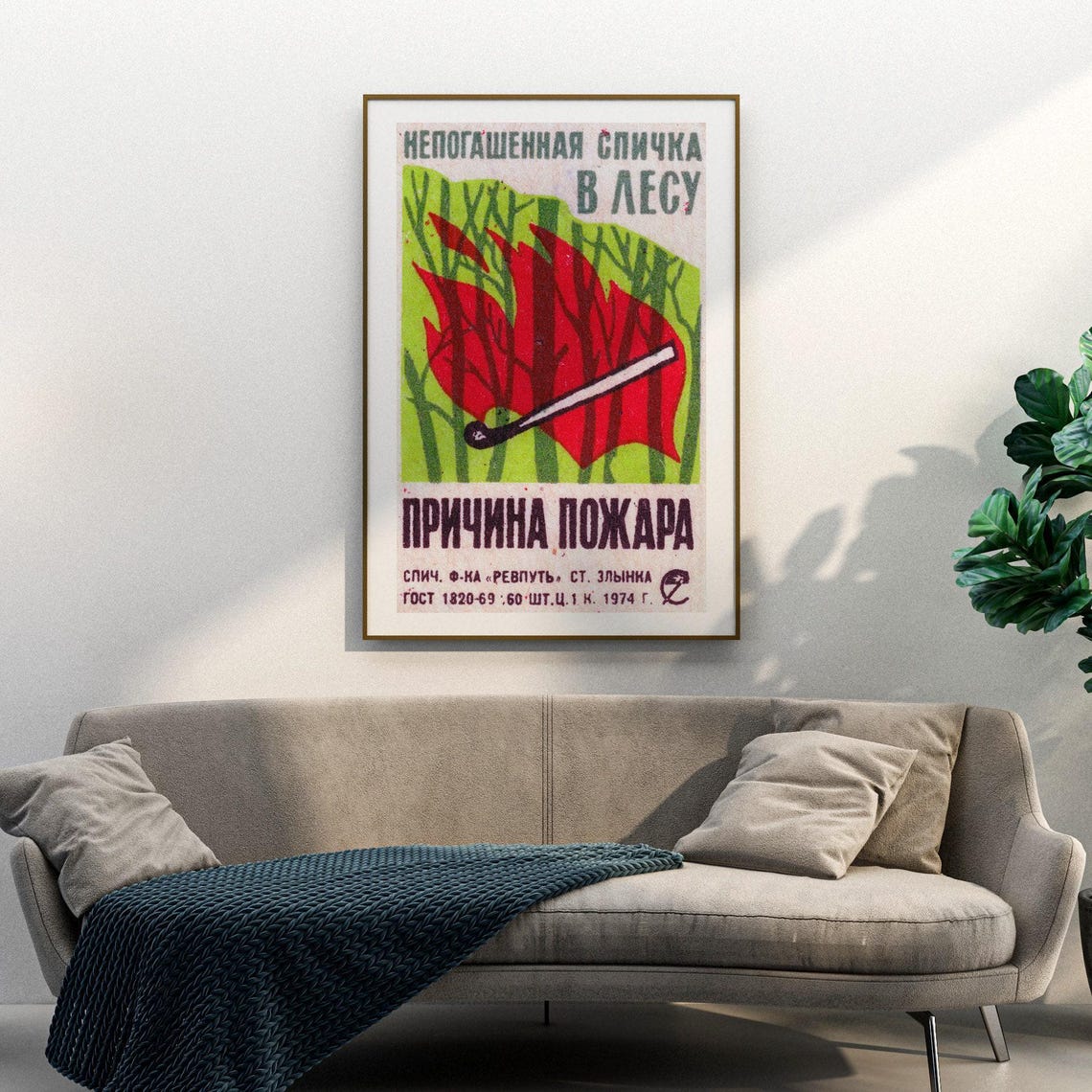 Forest Fire Warning 1974 Soviet Matchbox Label Retro Safety Art Poster - Image 3