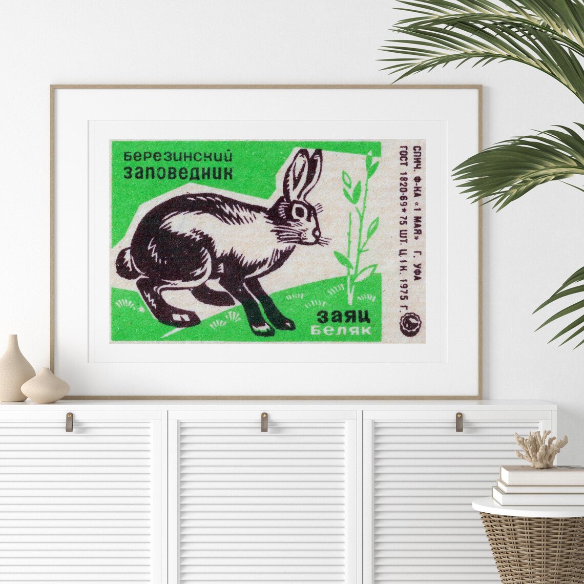 Mountain Hare Berezinsky Reserve 1975 Soviet Matchbox Label Animal Art Poster - Image 2