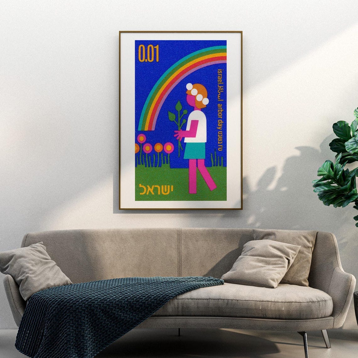 Israel Arbor Day Girl Rainbow Vintage Postage Stamp Art Poster - Image 3