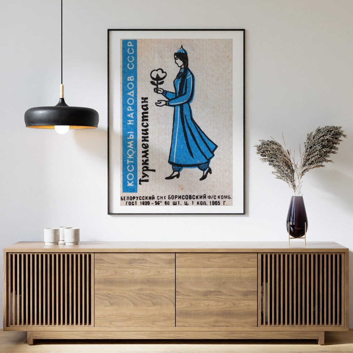 Turkmenistani Woman Matchbox Vintage Poster Print - Image 4