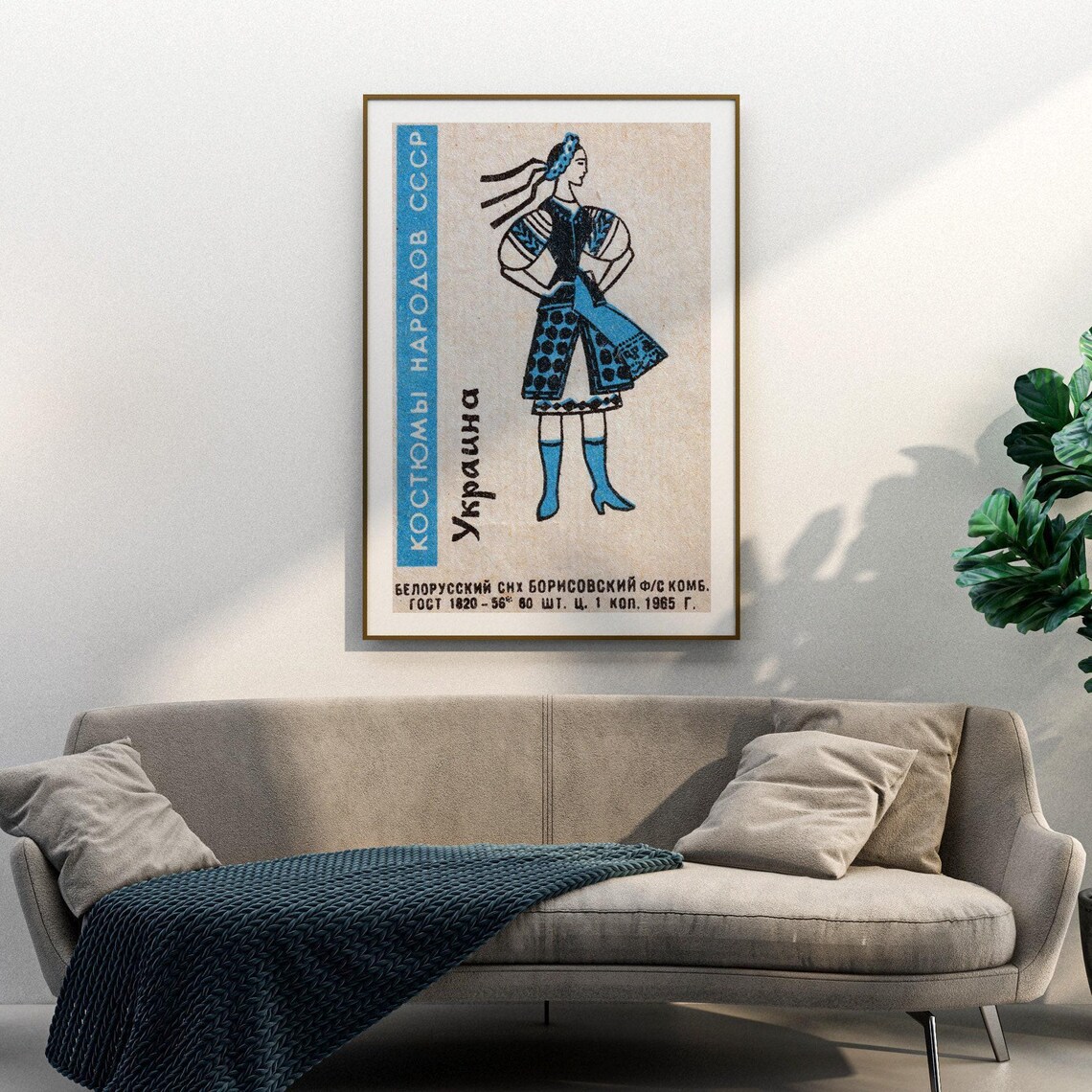 Ukrainian Woman Matchbox Vintage Eastern Europe Poster - Image 3