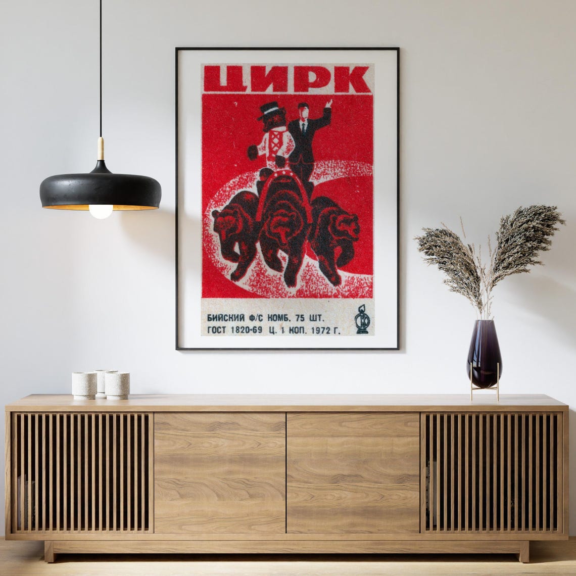 Circus Bears Troika 1972 Vintage Soviet Circus Matchbox Art Print - Image 4