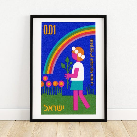 Rainbow Over Girl Israel Postage Stamp Print Aesthetic Wall Art Postage Stamp Wall Poster Vintage Poster Print