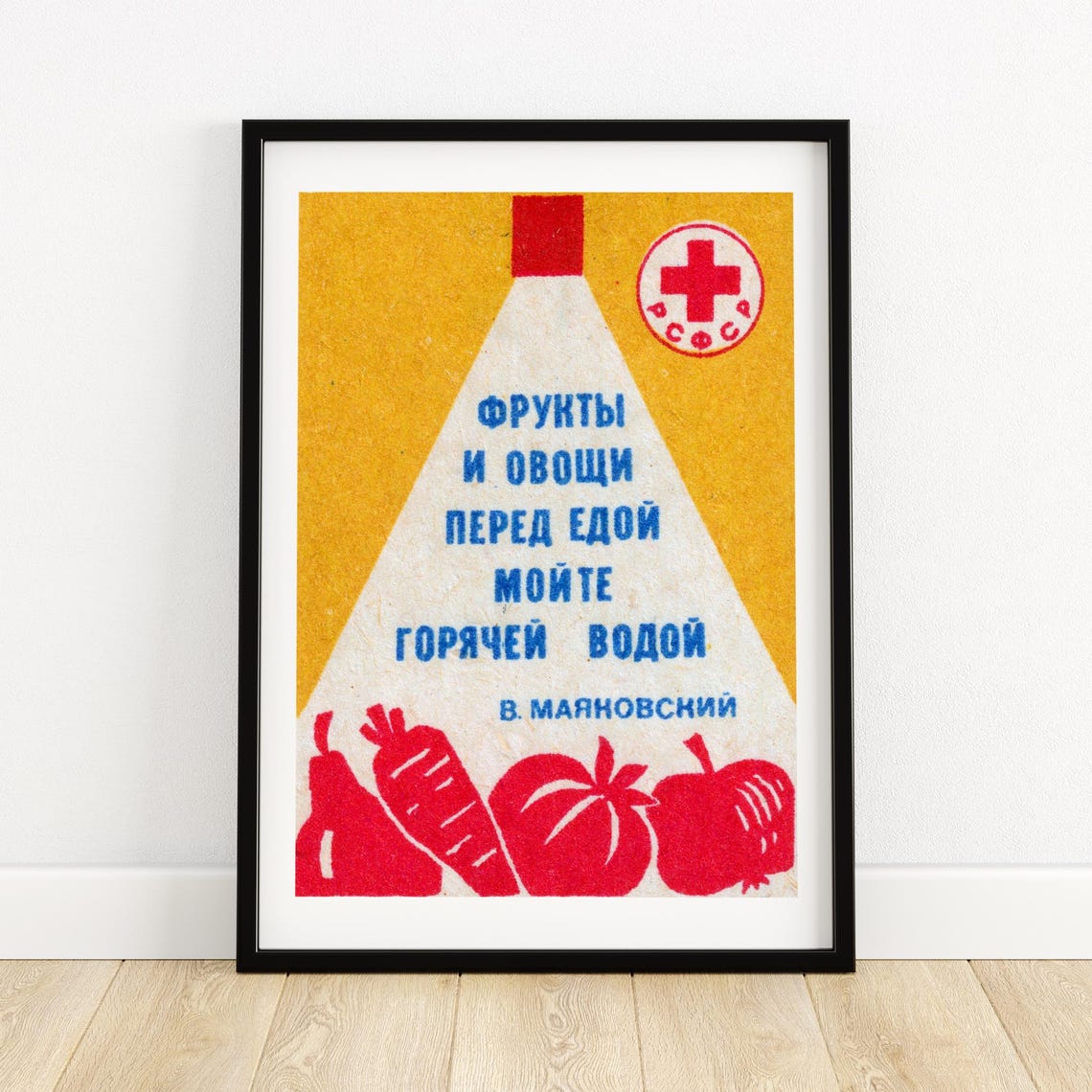 Soviet Fruit Vegetable Hygiene Red Cross Mayanovsky Vintage Art Poster
