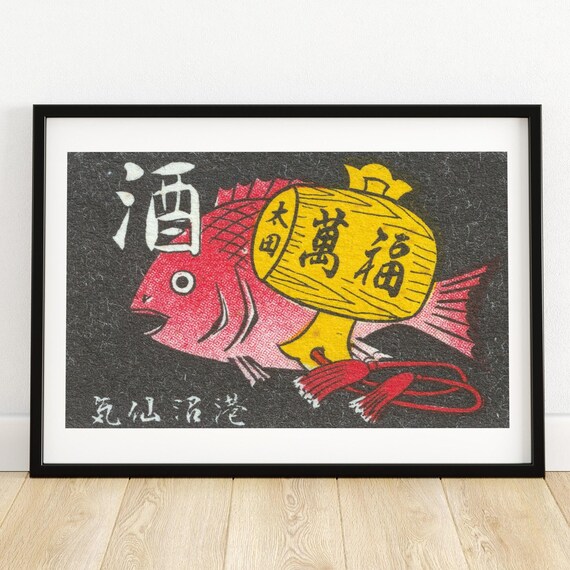 Red Fish And Fruits Matchbox Print Aesthetic Wall Art Vintage Art Matchbox Wall Poster Vintage Poster Print