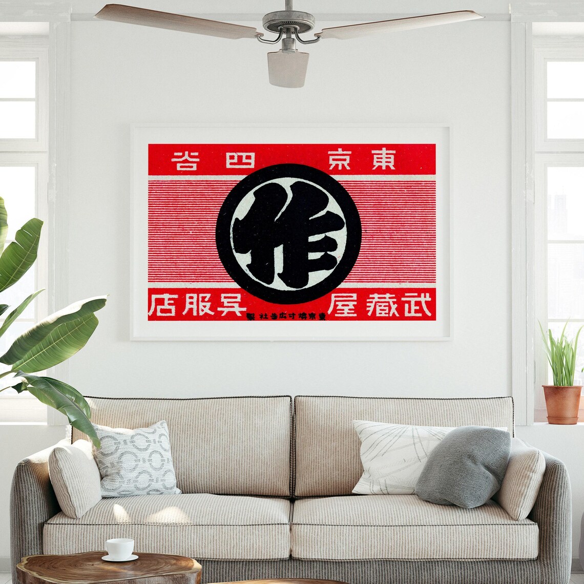 Bold Japanese Kanji Circle Emblem Vintage Tokyo Matchbox Art Poster - Image 3