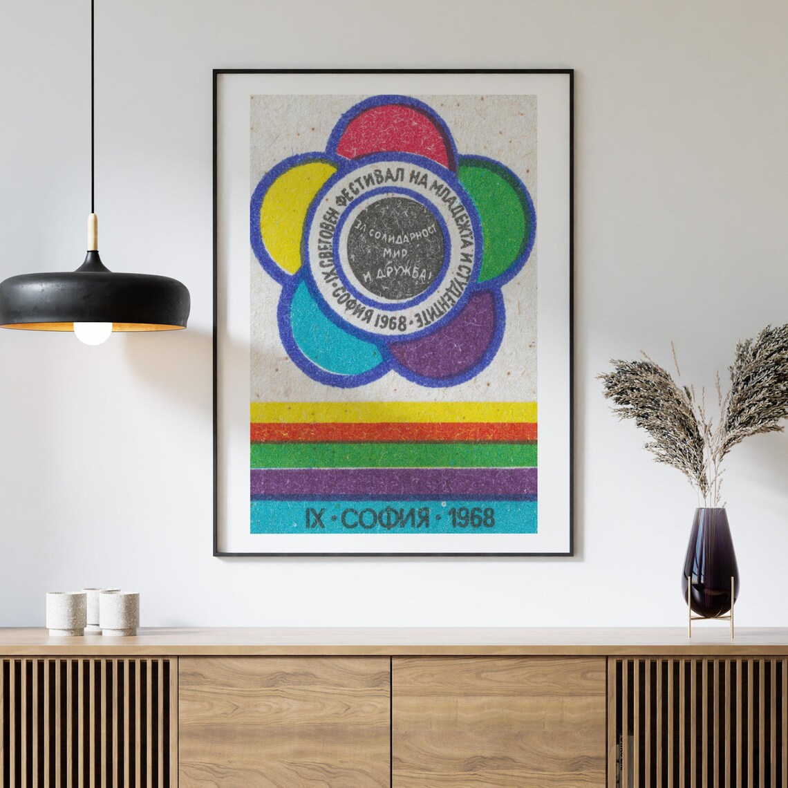 IX World Youth Festival Sofia 1968 Colorful Flower Retro Poster - Image 4