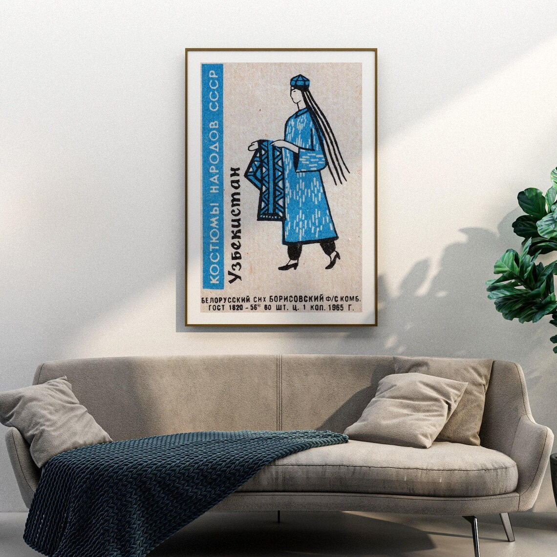 Uzbekistani Woman Matchbox Vintage Eastern Europe Art Print - Image 3