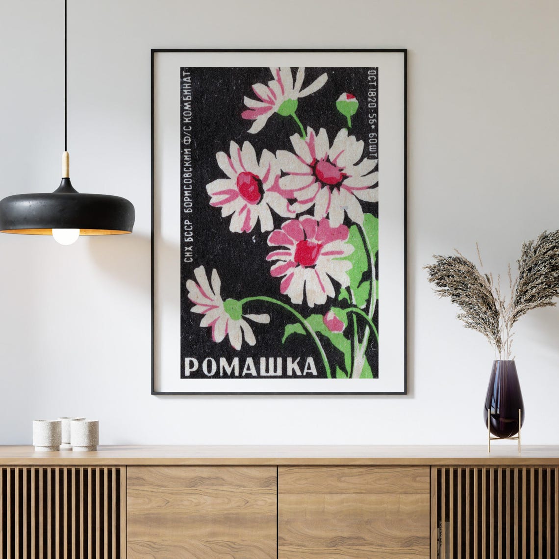Romashka Chamomile Daisies Soviet Floral Vintage Botanical Art Poster - Image 4
