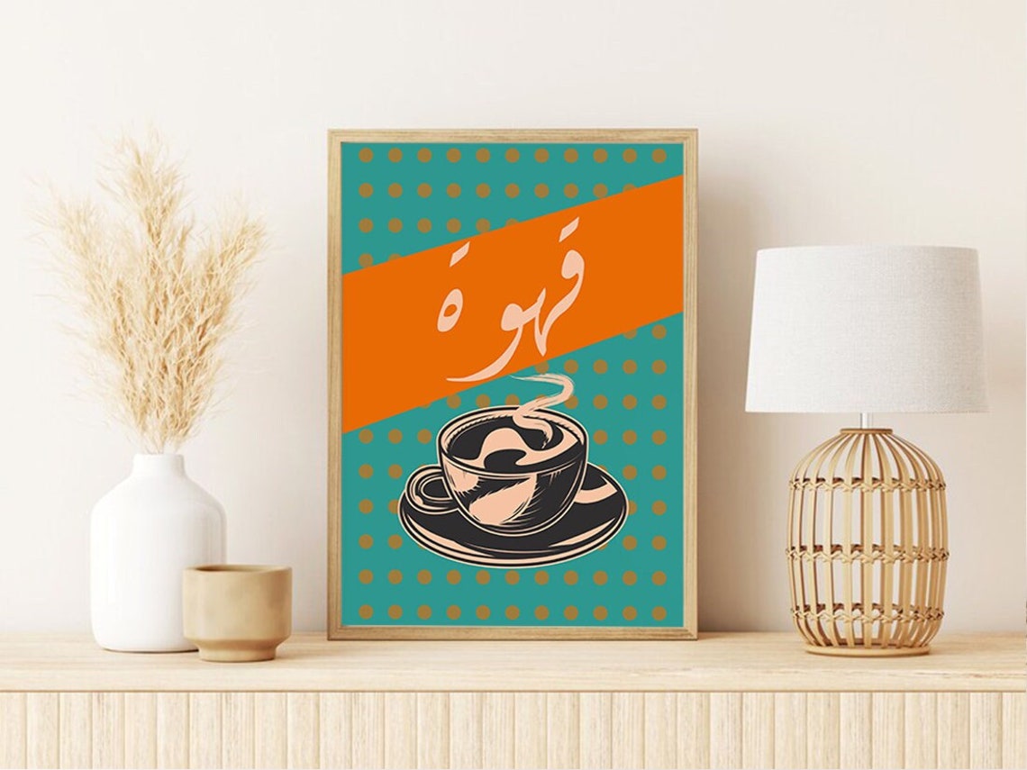 Arabic Coffee Pop Art Teal Orange Polka Dot Kitchen Cafe Poster