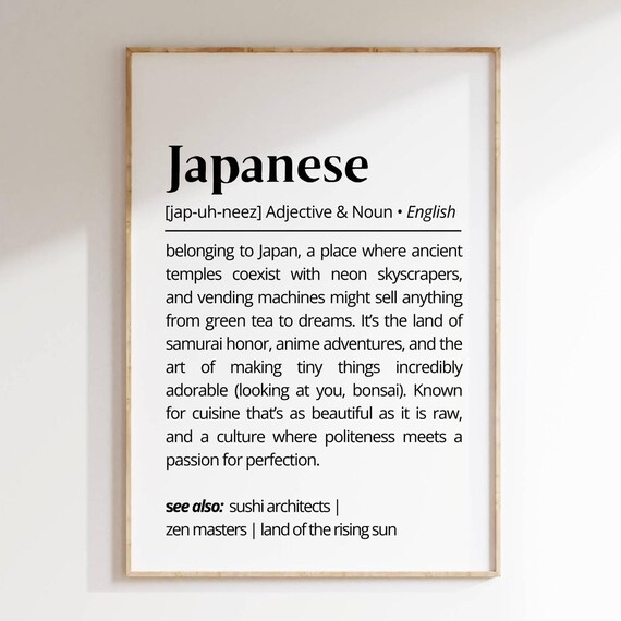 Japanese Definition Cultural Humor Zen Minimalist Dictionary Wall Art