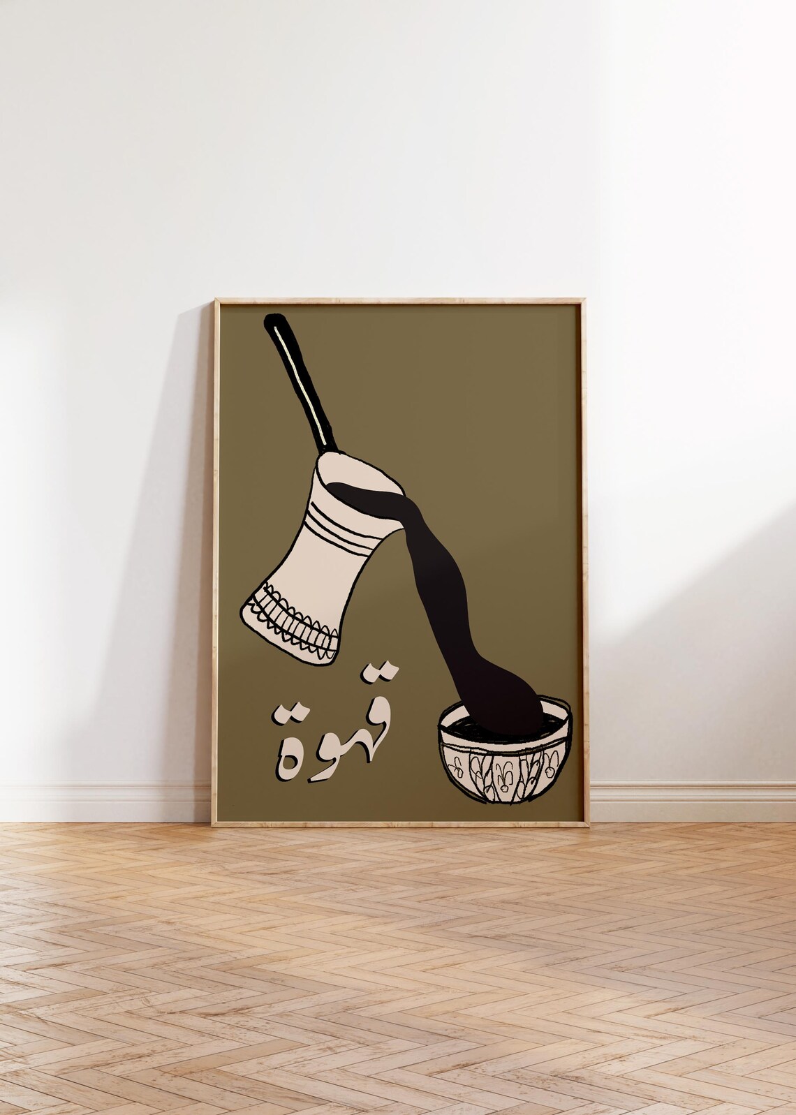 Coffee Arabic Qahwa Vintage Poster, Gallery Wall