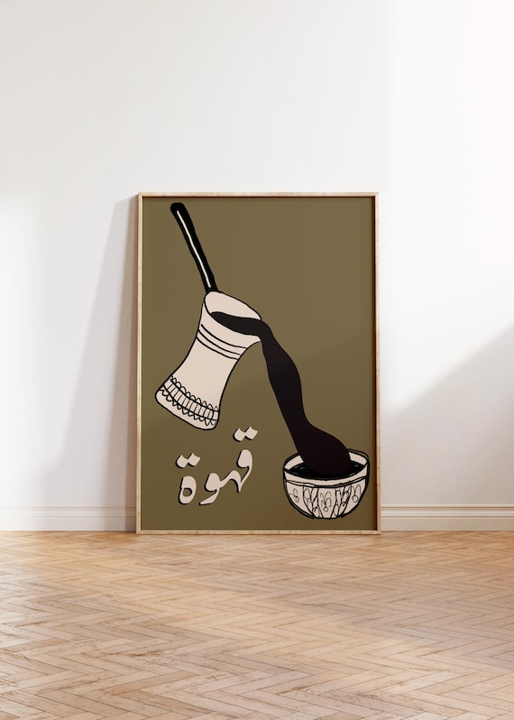 Coffee Arabic Qahwa Vintage Poster, Gallery Wall