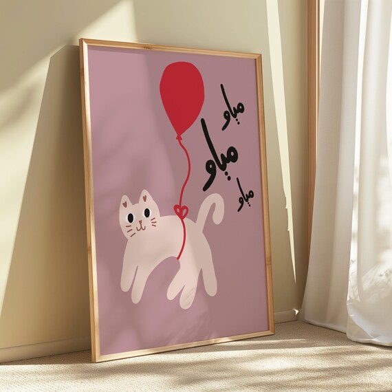 Cute Arabic Cat Nursery Art Balloon Kitten Meow Kids Room Wall Poster