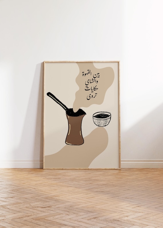 Between Coffee And Tea Stories Arabic Qahwa Poem Minimalist Kitchen Print