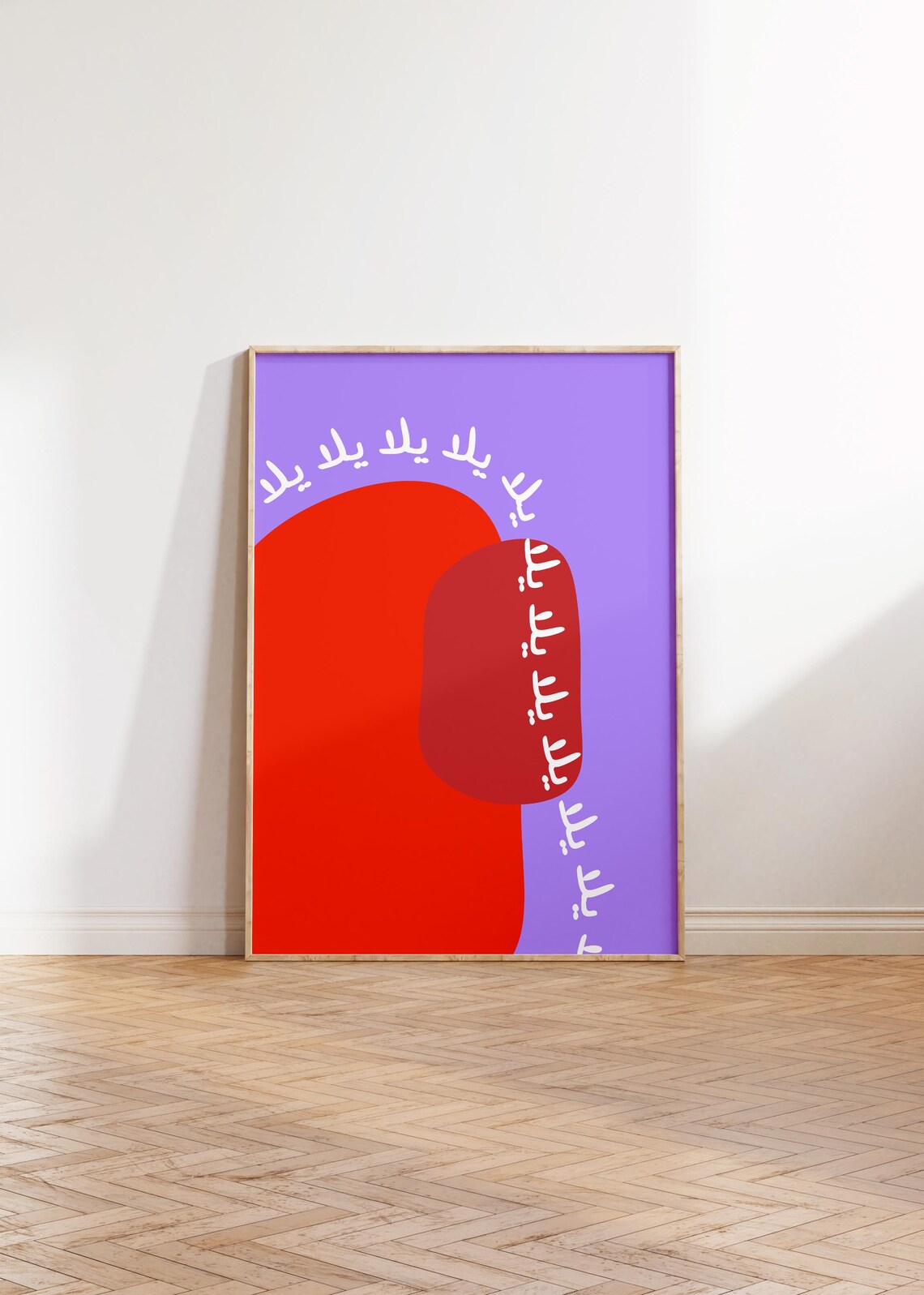 Yalla Arabic Art Print Nursery Retro Pop Gallery Wall Modern Digital Download