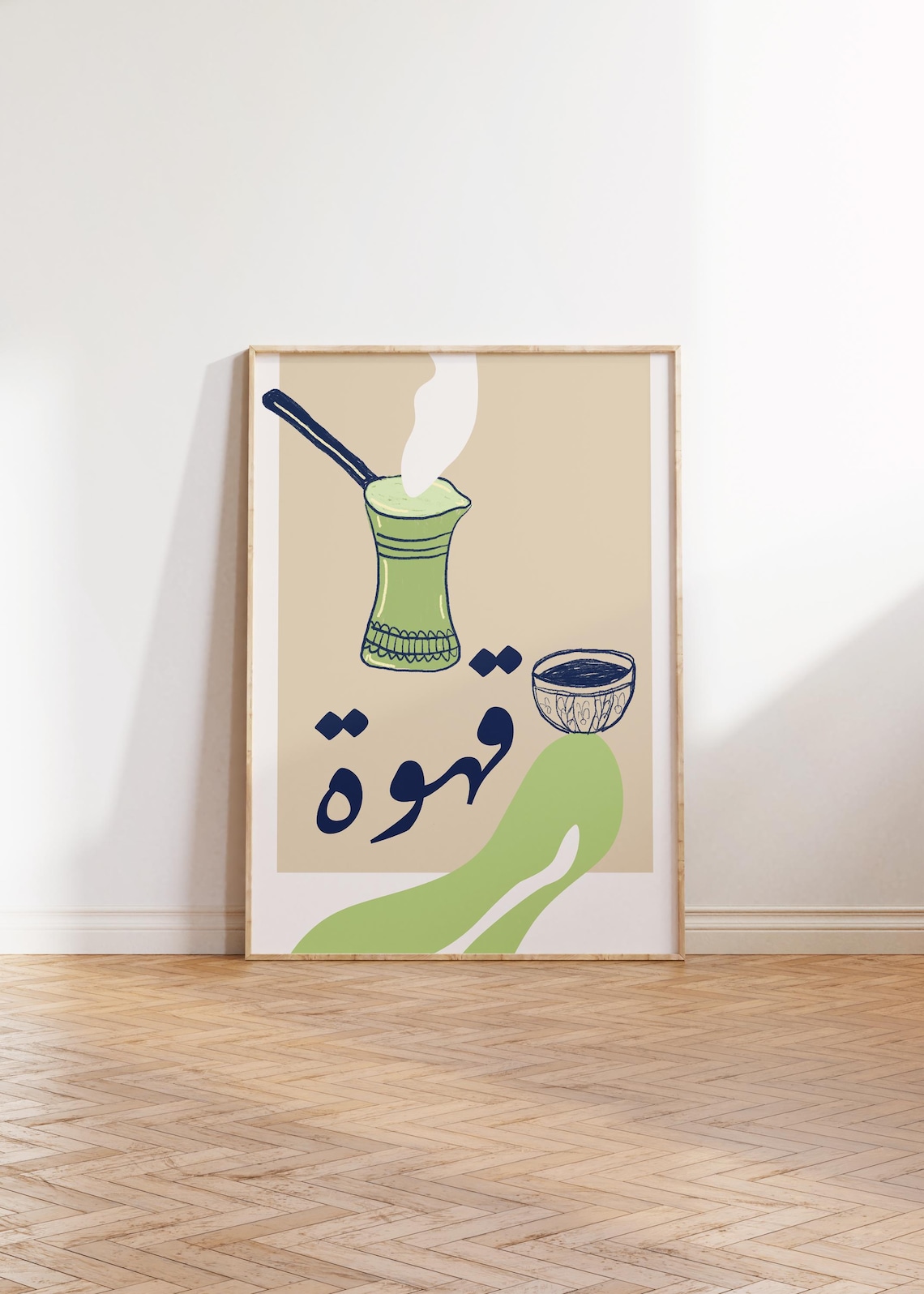 Coffee Arabic Qahwa Vintage Poster Art Print