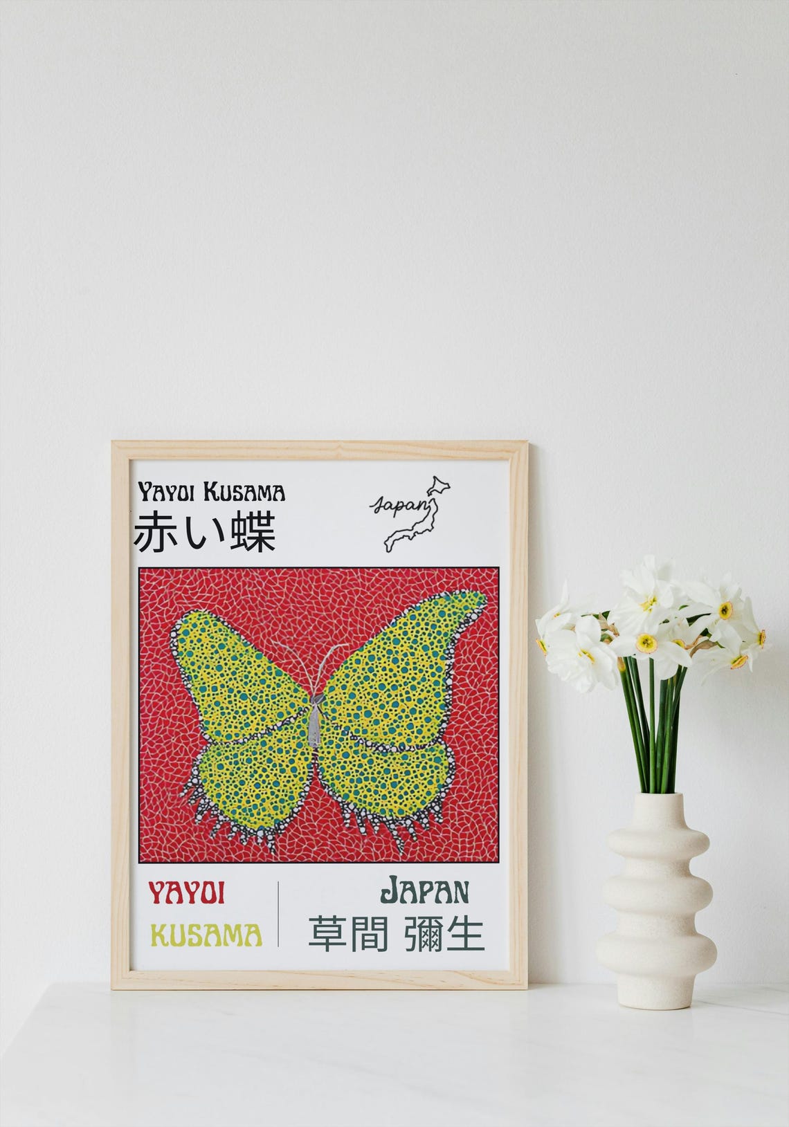 Yayoi Kusama Butterfly Dot Art Red Japan Gallery Wall Poster - Image 3