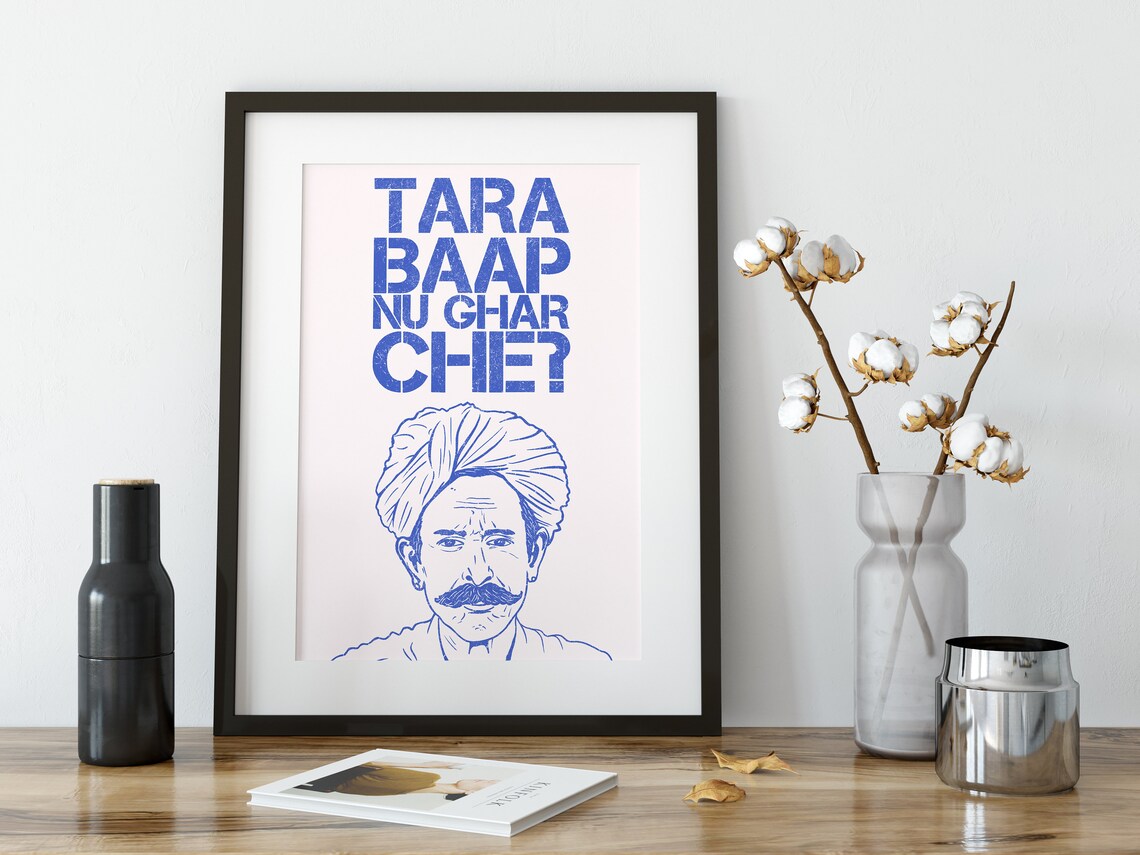 Indian Desi Baap Nu Ghar Poster Print - Image 4
