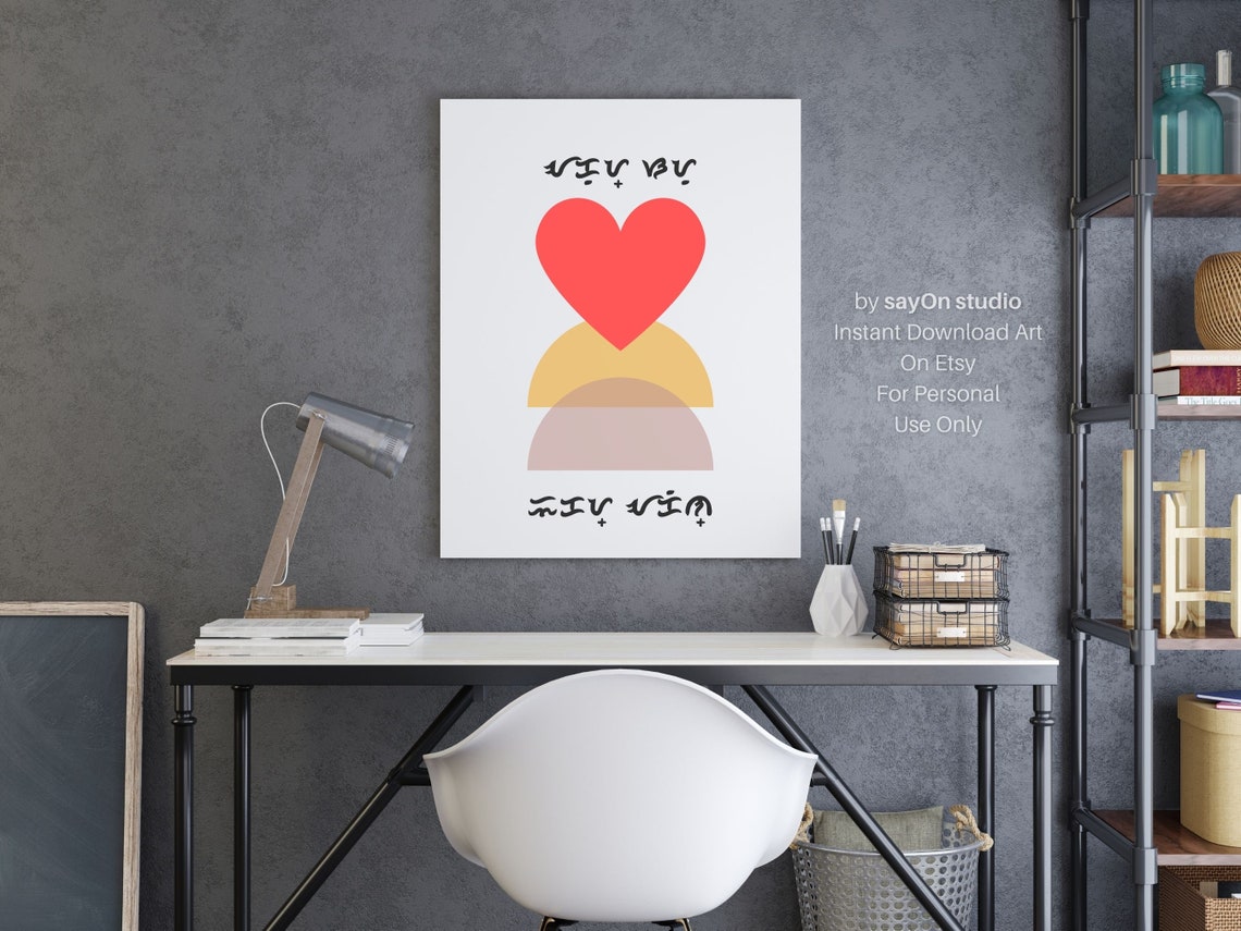 Filipino Mahal Kita Love Quote Baybayin Script Heart Rainbow Poster - Image 3