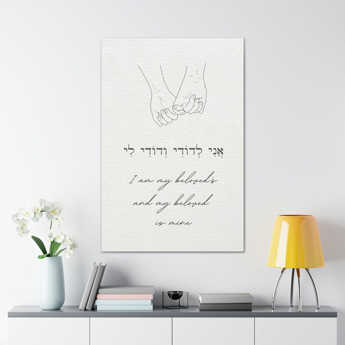 Ani Ledodi Wall Art Print, Hebrew Love Phrase